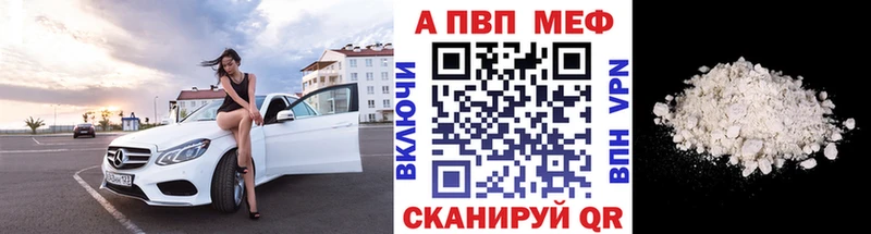 где купить наркоту  blacksprut рабочий сайт  А ПВП крисы CK  Новотроицк 