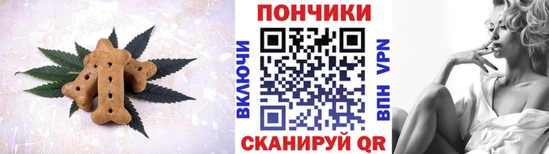 Cannafood марихуана  blacksprut зеркало  Новотроицк 