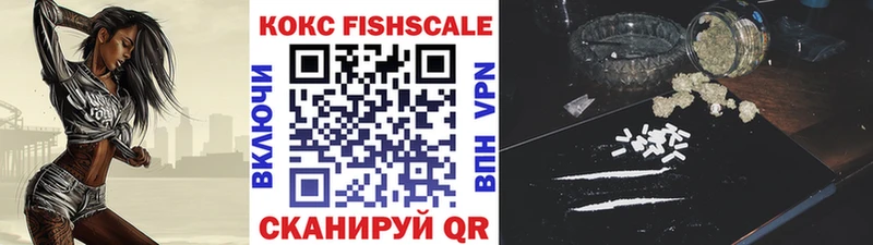 Cocaine Колумбийский Новотроицк