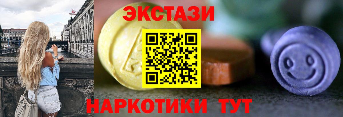 ЭКСТАЗИ Punisher  Вход с VPN  Новотроицк 