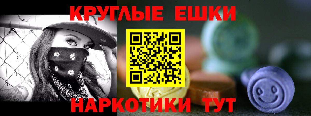 Ecstasy VHQ Новотроицк