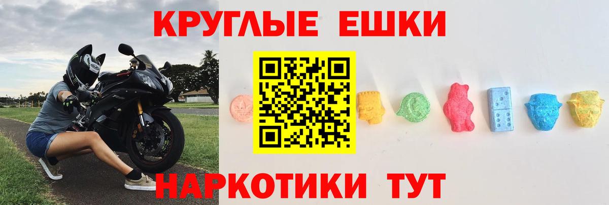 Конопля Новотроицк