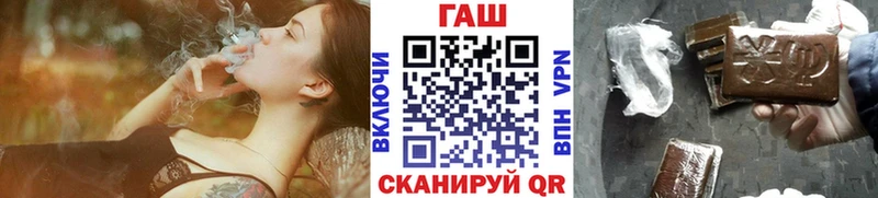 ГАШИШ гашик Новотроицк