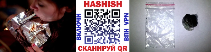 ГАШИШ 40% ТГК  где купить наркоту  Новотроицк 