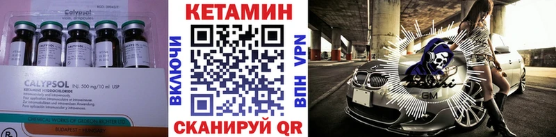 наркошоп  Новотроицк  ОМГ ОМГ онион  КЕТАМИН VHQ 