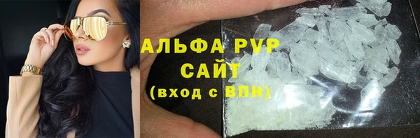 mdpv Абаза