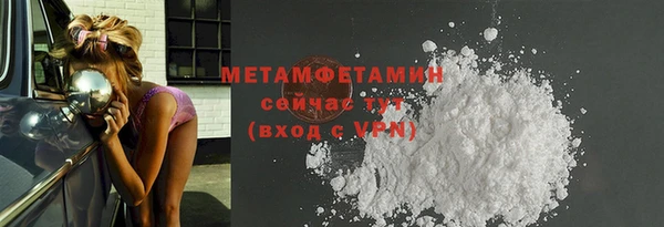 mdpv Абаза