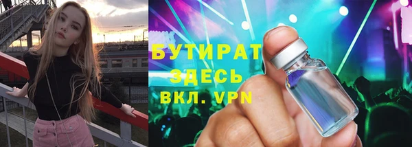 mdpv Абаза