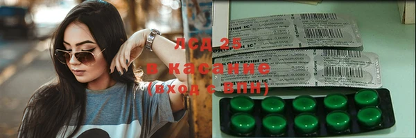 альфа пвп Абдулино