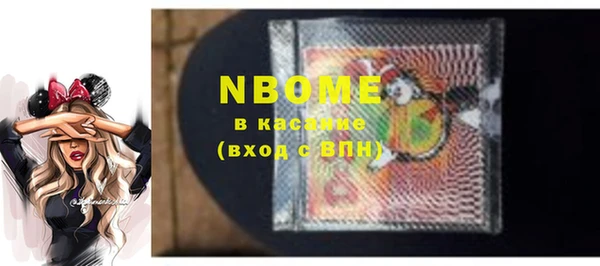 PSILOCYBIN Абинск