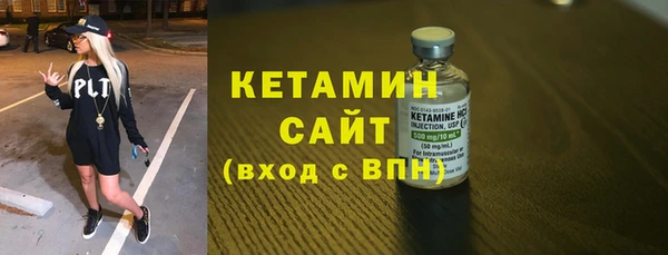 mdpv Абаза