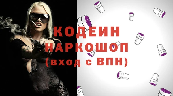mdpv Абаза
