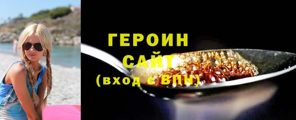 mdpv Абаза