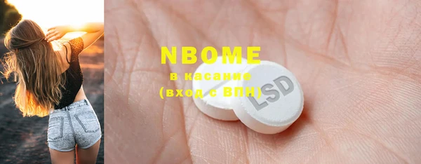 PSILOCYBIN Абинск