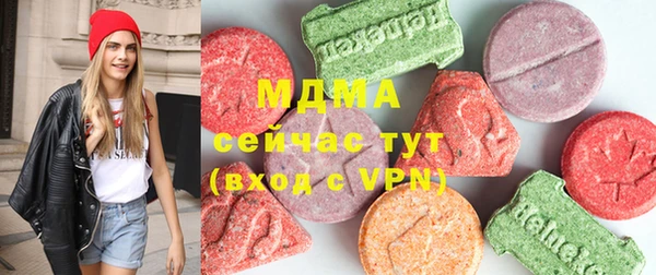 mdpv Абаза
