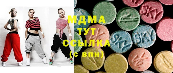 PSILOCYBIN Абинск