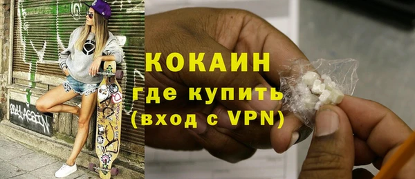 mdpv Абаза