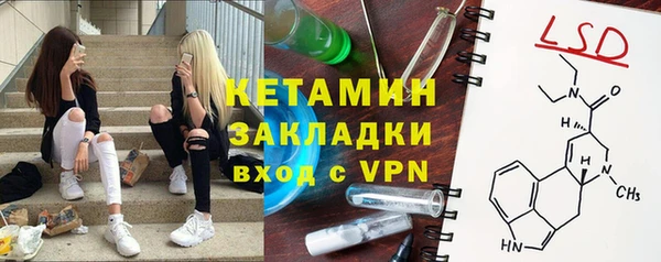 PSILOCYBIN Абинск