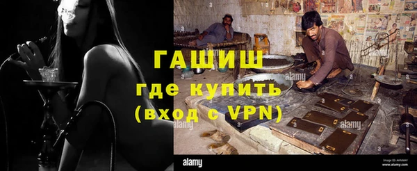 mdpv Абаза