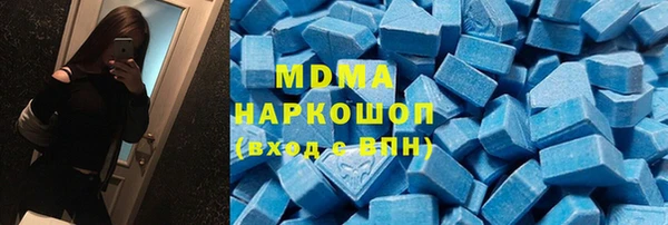mdpv Абаза