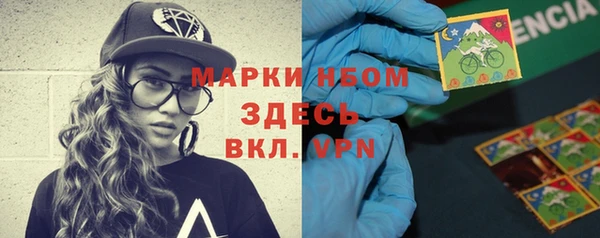 PSILOCYBIN Абинск