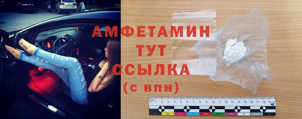 mdpv Абаза