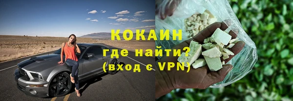 PSILOCYBIN Абинск