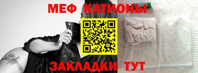 метамфетамин Тула