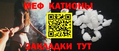 метамфетамин Тула