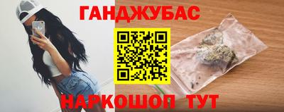 метамфетамин Тула