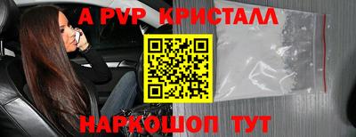 метамфетамин Тула
