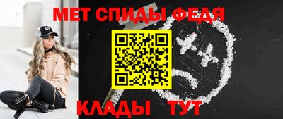 метамфетамин Тула