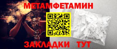 СК Тулун