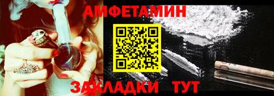 СК Тулун