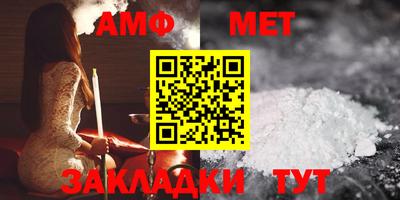 метамфетамин Тула