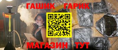 гашик Туймазы