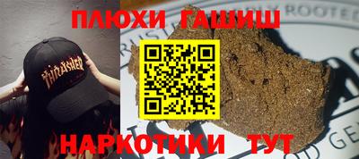 метамфетамин Тула