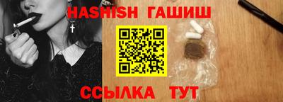метамфетамин Тула