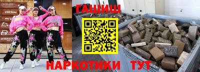 гашик Туймазы