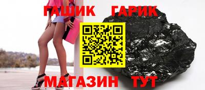 гашик Туймазы