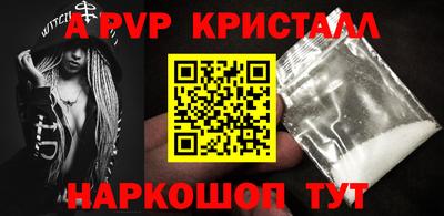 метамфетамин Тула