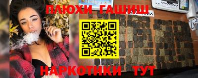 гашик Туймазы