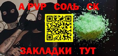 гашик Туймазы