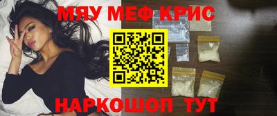 метамфетамин Тула