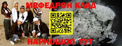 СК Тулун
