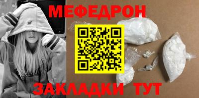 метамфетамин Тула