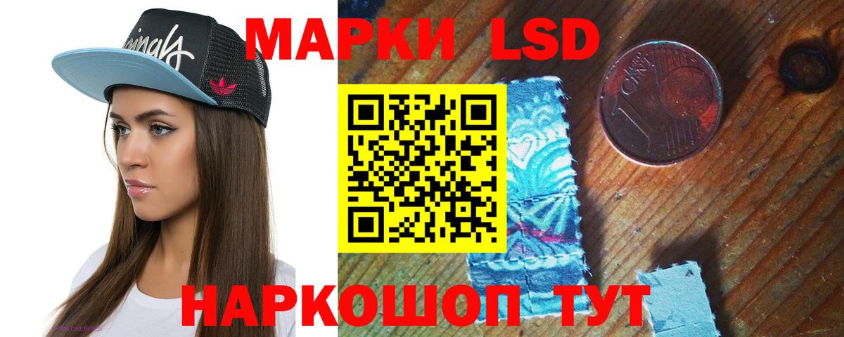 Новотроицк  Лсд 25 экстази ecstasy  ЛСД экстази  Вход с VPN  ЛСД экстази кислота 