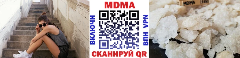 МДМА кристаллы  Новотроицк 