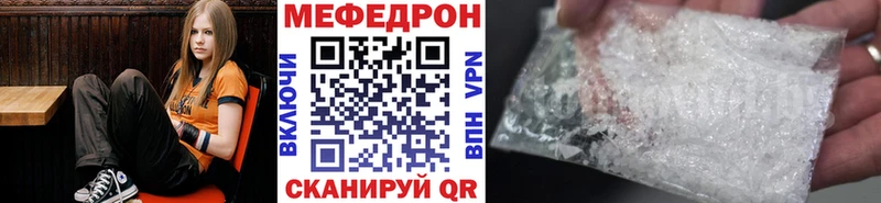 гидра ссылка  Новотроицк  Меф VHQ 