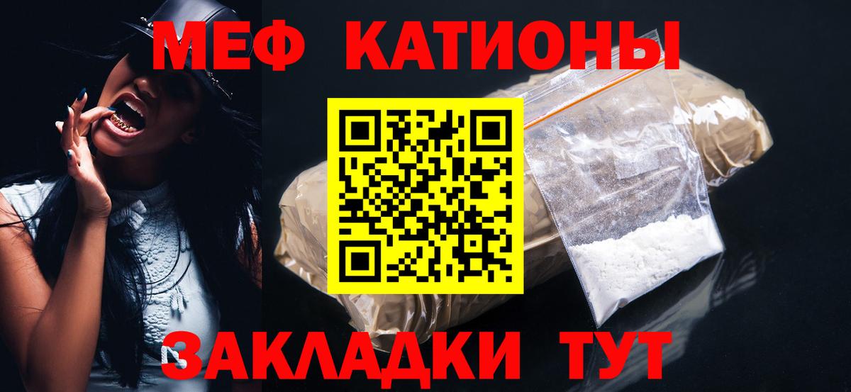 Кокаин  ЭКСТАЗИ  Новотроицк  Меф МЯУ МЯУ   Гашиш  Вход с VPN 